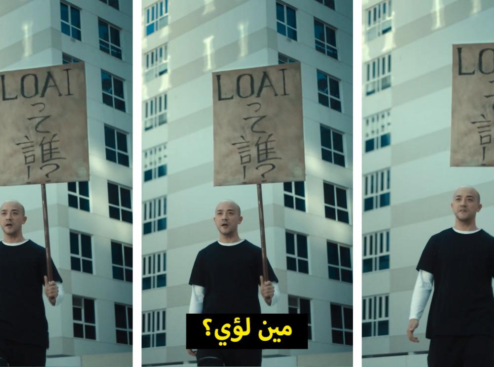 مانجا العربية للشباب