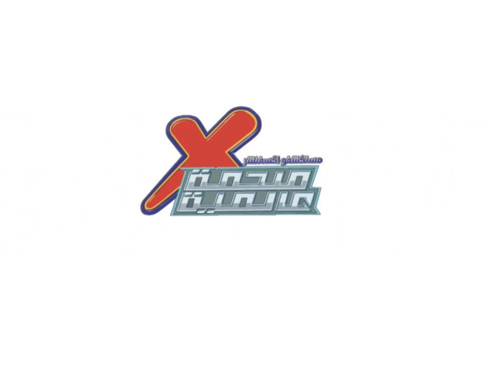 مستكشفو إكسفنشر-برومو الفصل الثامن