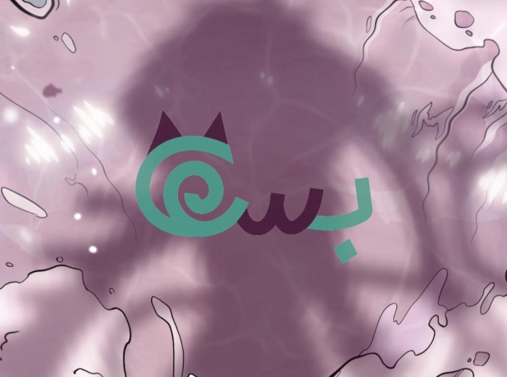 بسّة-برومو الفصل السابع