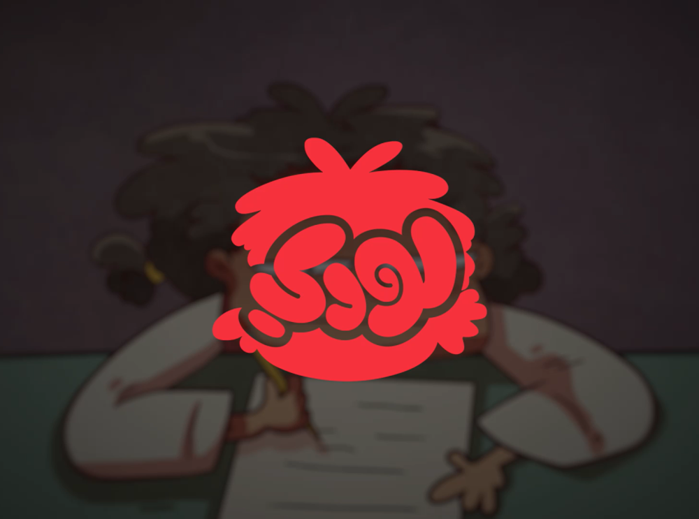 لودي - برومو الفصل الخامس