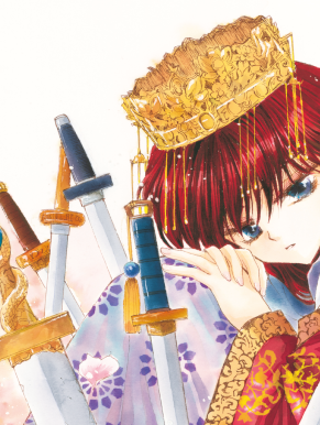 يونا فتاة الفجر