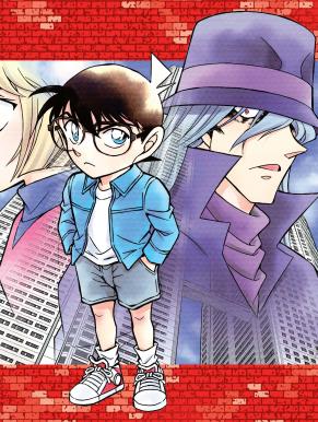 كونان - العد التنازلي نحو المجهول