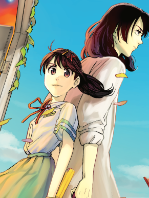 سوزومي والأبواب الغامضة