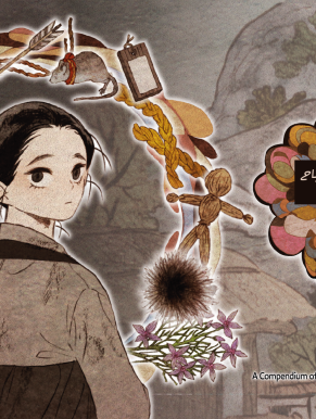 A Compendium of Ghosts