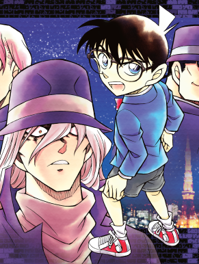  Detective Conan: The Raven Chaser