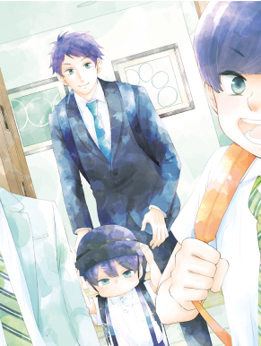 The Yuzuki Family’s Four Sons